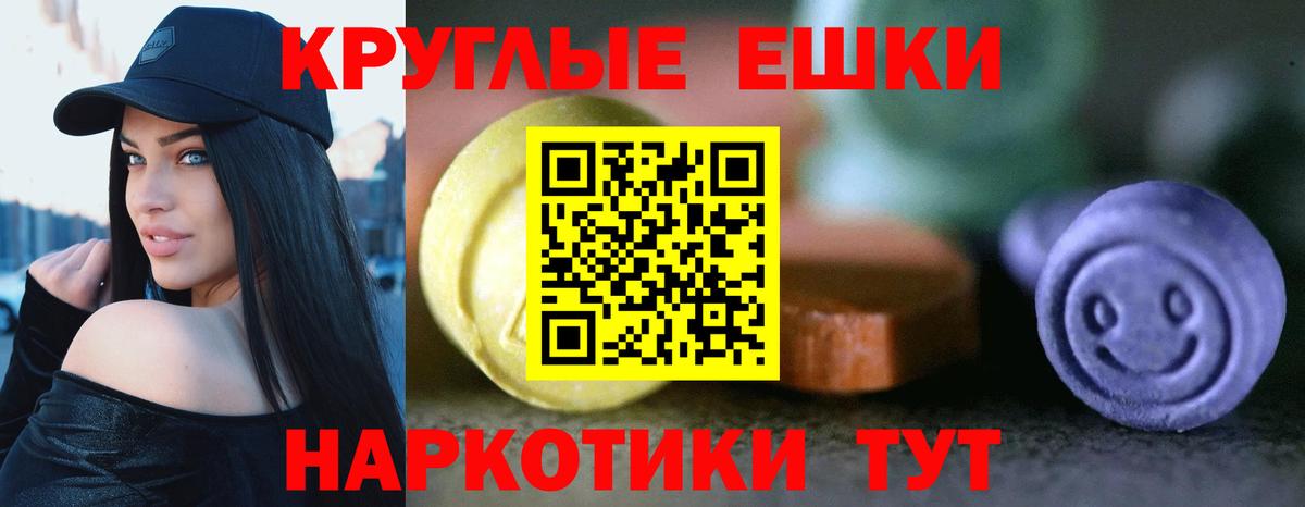 Ecstasy бентли  Экстази  Стерлитамак  Экстази диски  Вход с VPN 