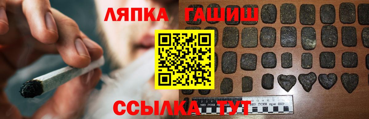 где найти   Вход с VPN  Стерлитамак  ГАШИШ Изолятор  ГАШИШ VHQ 