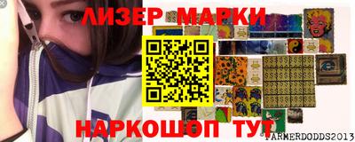 амф Гатчина