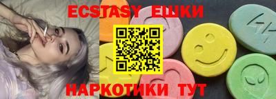 амф Гатчина