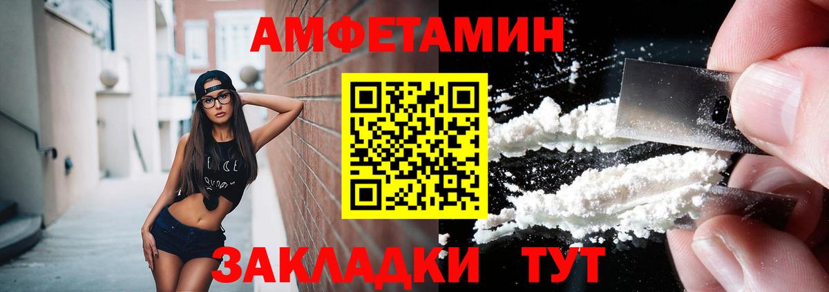 Стерлитамак  МЕТАМФЕТАМИН пудра  Вход с VPN  МЕТАМФЕТАМИН пудра 